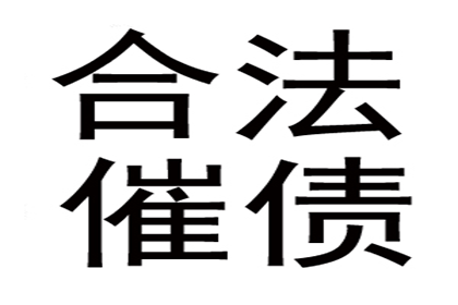 法院如何应对不履行还款义务的老赖行为？